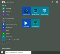 Windows, Вчимося встановлювати та налаштовувати програми Windows налаштовувати