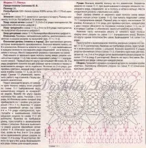 една кука