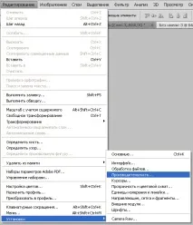 Обертання полотна у фотошопі полотна