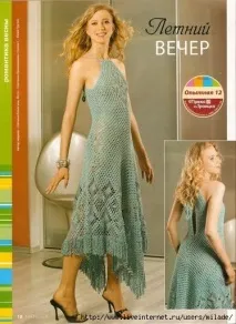язані