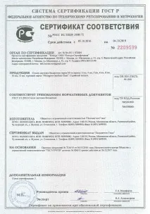 въпроси