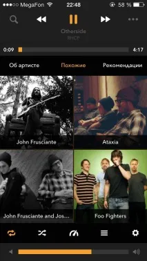 промо музика