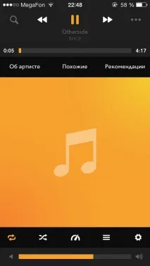 плейър музика