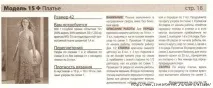 гачок