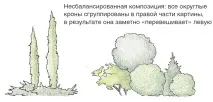 крони