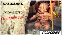 Софріно