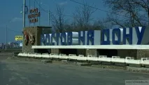 Ех, тачанка-ростівчанка… Дороги світу тачанка-ростівчанка