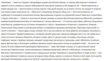 Фільм Андрія Звягінцева - Нелюбов, де проходили зйомки проходили