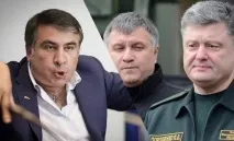 звезди украинските