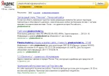 Фільтр афіліатів видачі