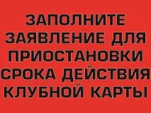 клуб
