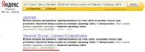 Фільтр афіліатів сайти