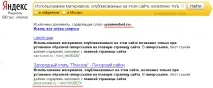 Фільтр афіліатів фільтр