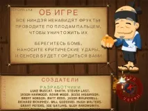 фруктовий