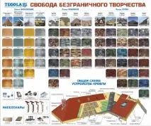 херпес херпес