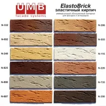 еластобрик тухли