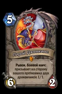 гайд