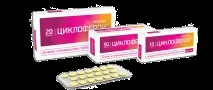 антивирусното лекарство антивирусното лекарство Cycloferon