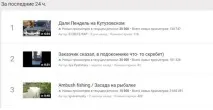 ідей