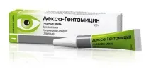 лікування