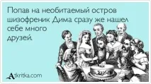 Глутамат, Розгін Мозку, CleverMindRu розгін