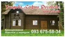престой