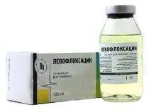 ефективне