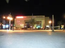 віладж