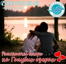 района