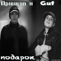 пісні
