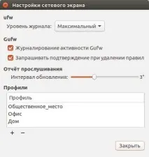 фаєрволу