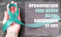 хвороби