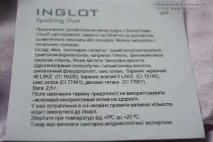 Inglot HD Powder, Lip Pencil and Sparkling Dust pencil