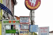 Інформаційне сміття - Мій творчий шлях шлях