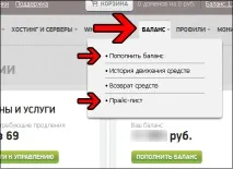 Інструкція з реєстрації доменів реєстрації