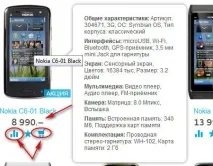 Інтернет-магазин огляд, відгуки, плюси та мінуси інтернет-магазин