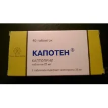 Інгібітори АПФ Акріхін Капотен - «Будьте обережні з цим препаратом! ", Відгуки покупців інгібітори