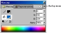 Використання панелей Flash flash