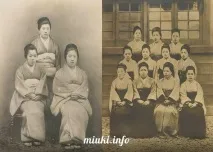 училищни японските