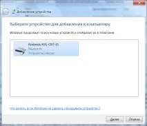 Використовуємо Wiimote не за призначенням, Блог технолога технолога