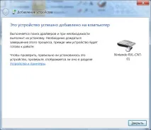 Використовуємо Wiimote не за призначенням, Блог технолога блог
