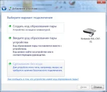 Використовуємо Wiimote не за призначенням, Блог технолога блог