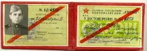 Історія створення та діяльністьвійськової контррозвідки «СМЕРШ» контррозвідки
