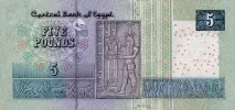 пари Египет пари Египет