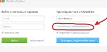 високих