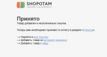 черевики