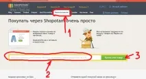 високих