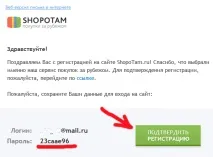 одяг