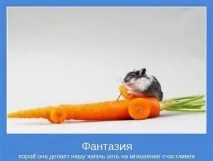 Як досягти творчого успіху (рекомендації ера) – Ярмарок Майстрів ярмарок