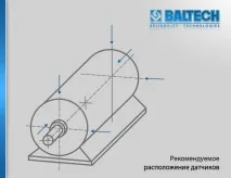 Вимірювання вібрації електродвигунів, вимір вібрації підшипників електродвигуна, електродвигунів